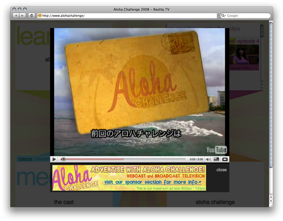 Aloha Challenge web ad example